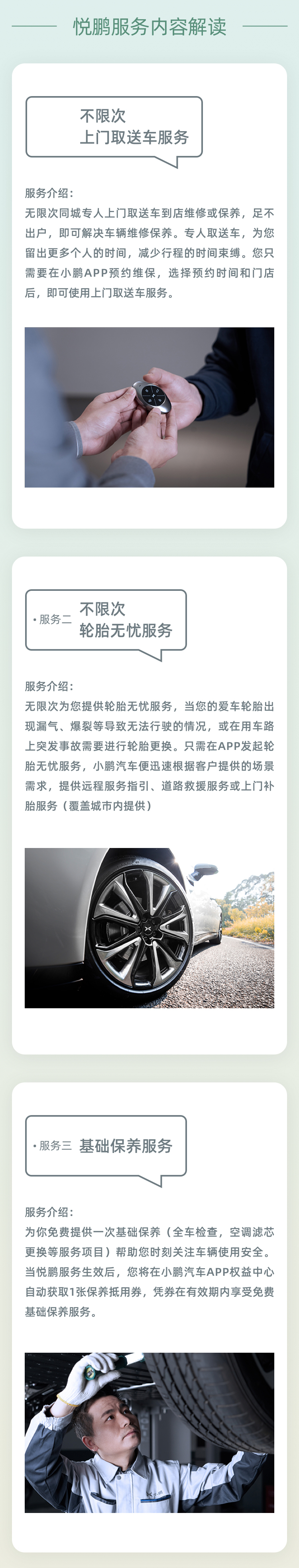 小鹏汽车